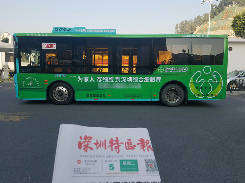 深圳綜合細(xì)胞庫(kù)深圳公交車廣告