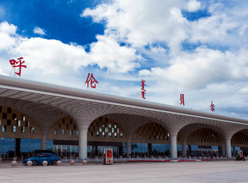 呼倫貝爾東山機(jī)場廣告-呼倫貝爾機(jī)場廣告投放價格-呼倫貝爾機(jī)場廣告公司