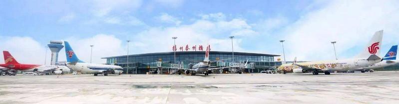 揚州泰州機場