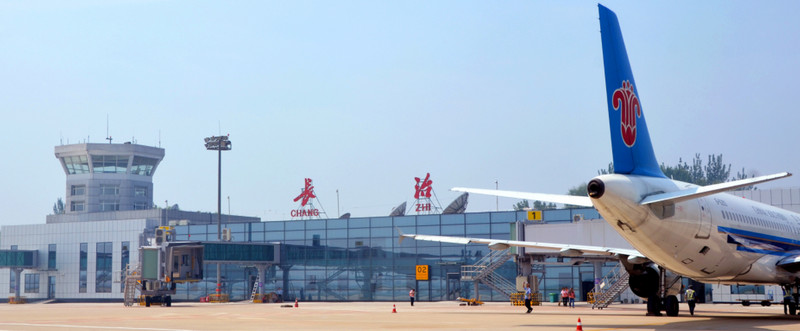 長治王村機(jī)場