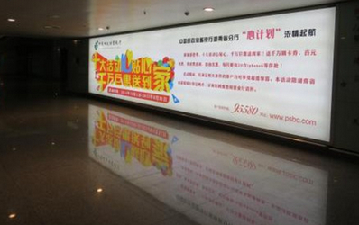 長(zhǎng)沙機(jī)場(chǎng)到達(dá)區(qū)燈箱廣告