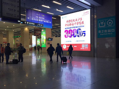 石家莊高鐵站東廣場到達(dá)廳燈箱廣告