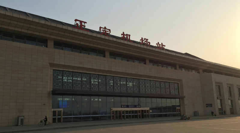 正定機(jī)場(chǎng)高鐵站