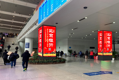 南京站出發(fā)層一樓候車(chē)室包柱燈箱廣告