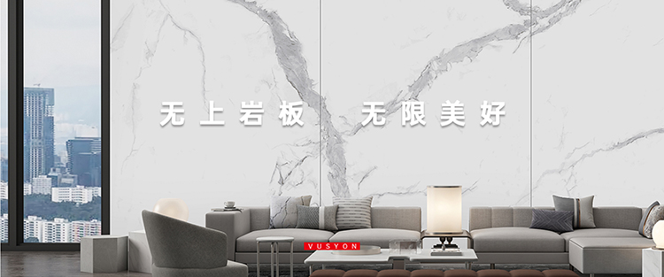 無上巖板--泉廈區(qū)域機(jī)場(chǎng)、高鐵站廣告案例
