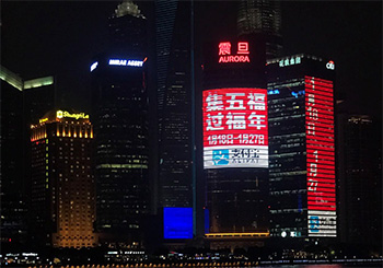 上海震旦大廈LED廣告1分鐘多少錢？
