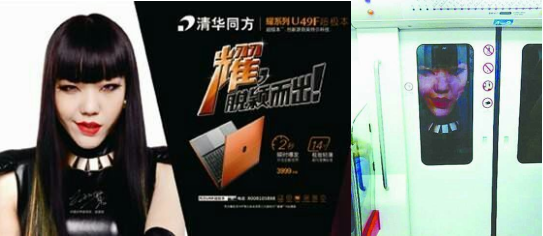 地鐵廣告展現(xiàn) 地鐵廣告展現(xiàn)