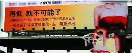 文字低俗廣告 文字低俗廣告
