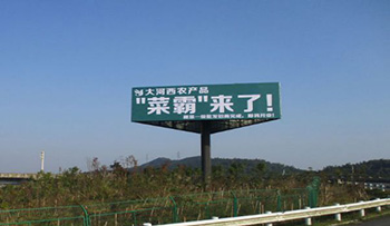 戶外廣告設計要避免哪些坑，看看這些失敗的案例吧！
