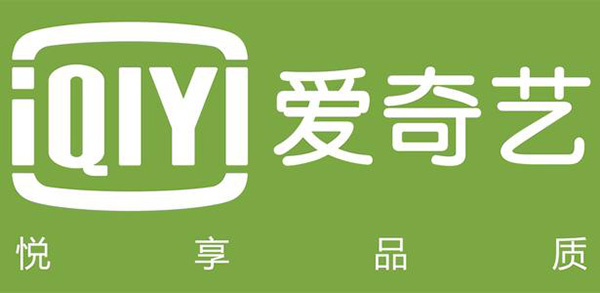 愛奇藝--廣州公交廣告投放案例