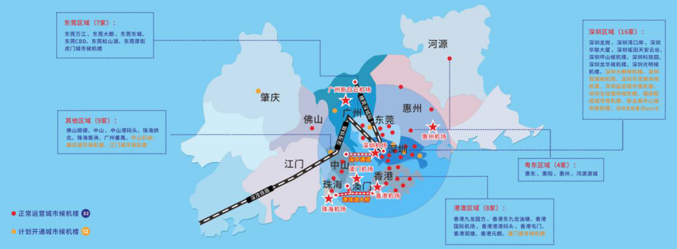 深圳機場數據