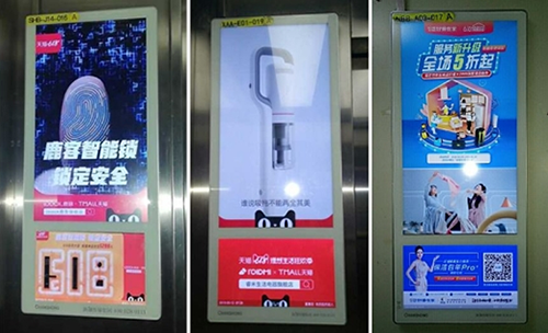 電梯廣告圖片 電梯廣告圖片