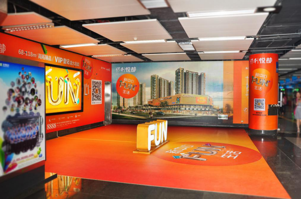 展覽展示 展覽展示