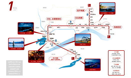 投放杭州地鐵1號線廣告需要多少錢？