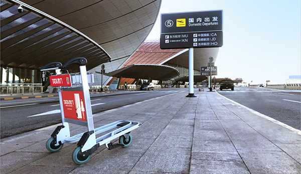 大興機(jī)場(chǎng)手推車廣告 大興機(jī)場(chǎng)手推車廣告