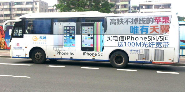 中山公交車廣告怎么樣？