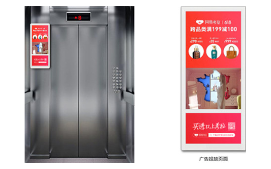 沈陽電梯廣告 沈陽電梯廣告