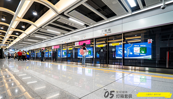 深圳地鐵廣告為什么值得投放？