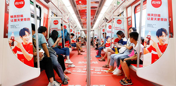 深圳地鐵車(chē)廂廣告 深圳地鐵車(chē)廂廣告