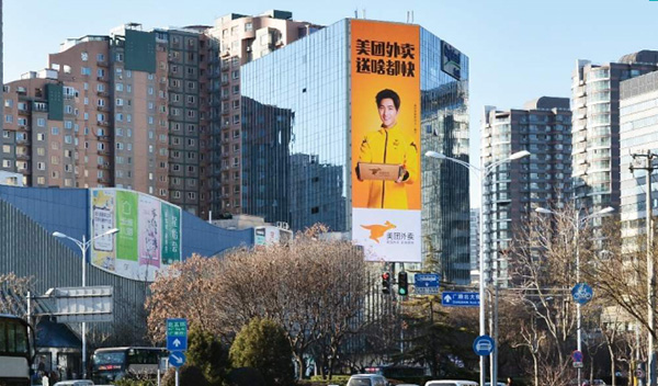 戶外廣告展示 戶外廣告展示