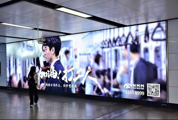 深圳地鐵公益廣告 深圳地鐵公益廣告