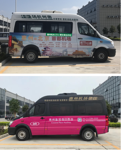 機(jī)場大巴2號線車身廣告展示