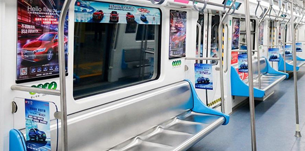 深圳地鐵品牌內包車