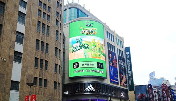 戶外大屏廣告 戶外大屏廣告