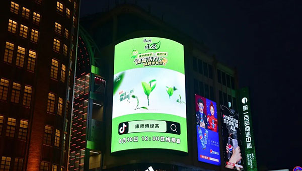 戶外LED廣告 戶外LED廣告