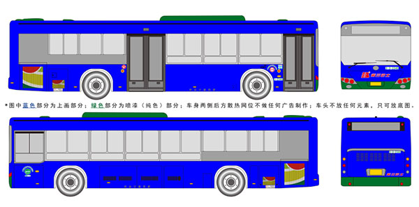 公交車身廣告圖示 公交車身廣告圖示