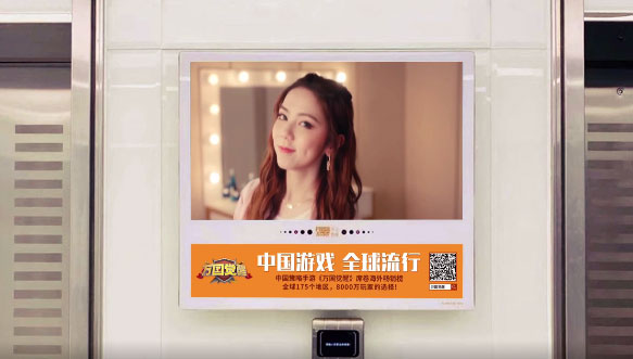 電梯視頻廣告 電梯視頻廣告