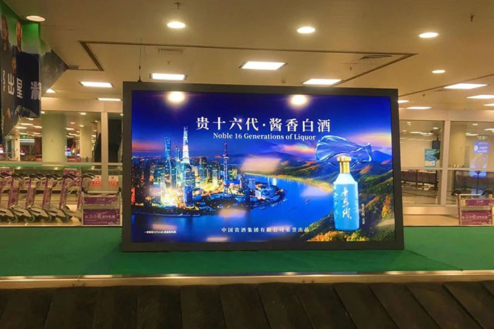 廈門機(jī)場(chǎng)電子屏廣告1