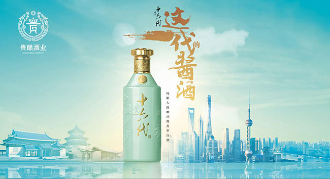 戶外廣告投放市場(chǎng)，白酒行業(yè)已呈分化態(tài)勢(shì)！