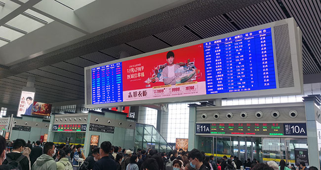 高鐵站LED廣告 高鐵站LED廣告