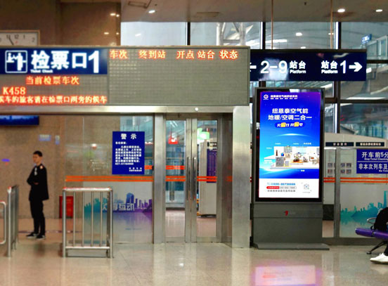 案例分享：紐恩泰布局高鐵廣告，加速品牌傳播力度