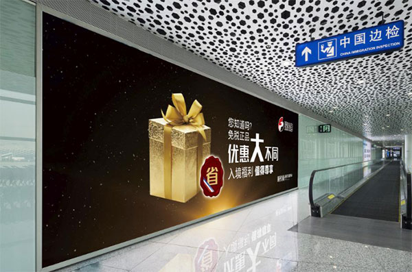 國際廳圖騰燈箱 國際廳圖騰燈箱
