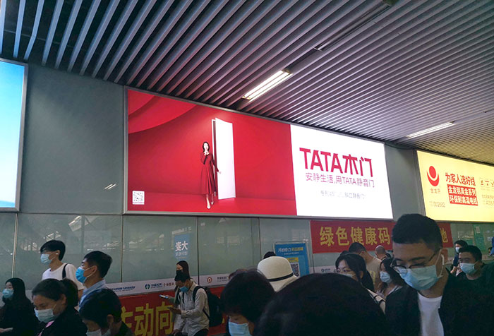 TATA木門(mén)出站通道燈箱廣告2