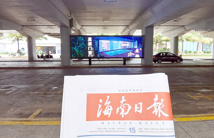 ?？跈C(jī)場(chǎng)到達(dá)區(qū)電子屏廣告3