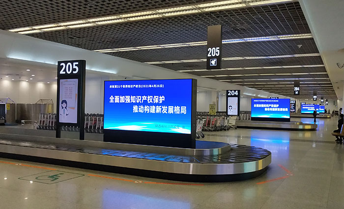 西安機(jī)場電子屏廣告1