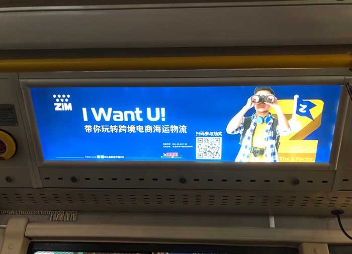 深圳西部公交車內廣告1