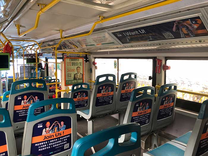 深圳西部公交車內廣告3