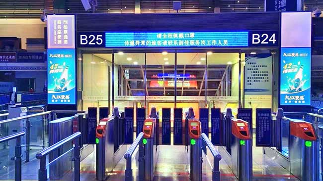 成都高鐵站廣告中檢票口LED刷屏機(jī)媒體怎么樣？