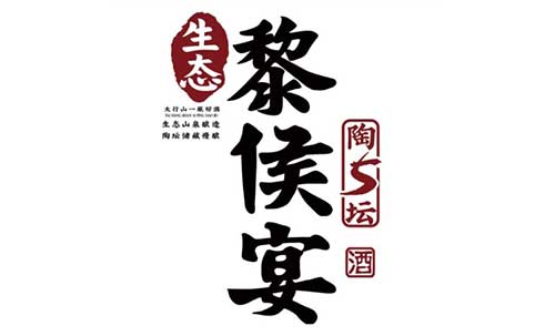 黎候宴--高鐵列車(chē)廣告投放案例