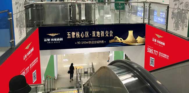 U型梯媒燈箱 U型梯媒燈箱