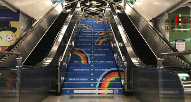 梯間貼 梯間貼