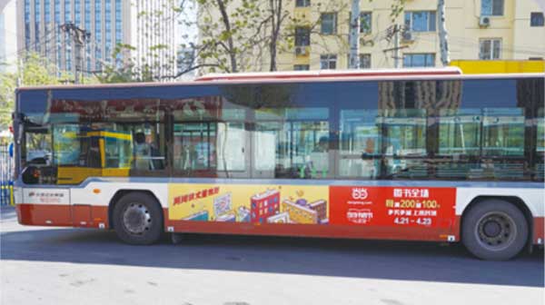 北京公交車內(nèi)廣告多少錢？