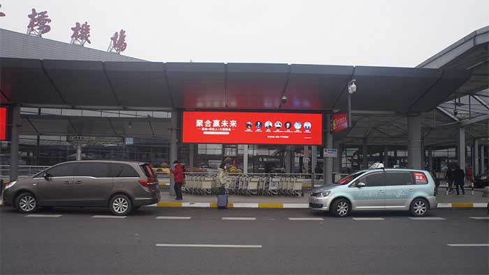 采納營(yíng)銷(xiāo)上海虹橋機(jī)場(chǎng)廣告1