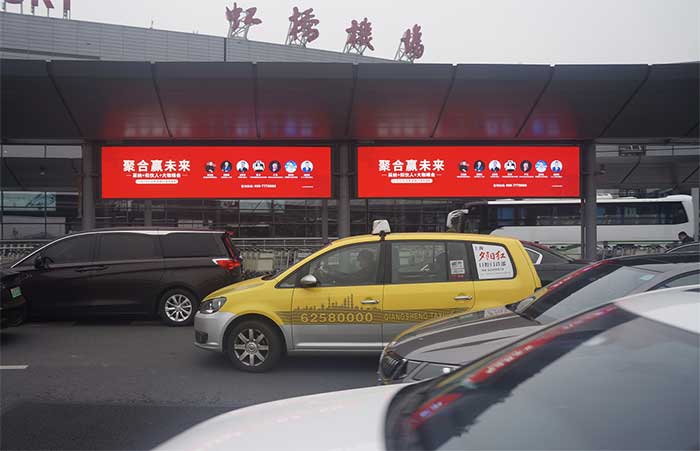 采納營(yíng)銷(xiāo)上海虹橋機(jī)場(chǎng)廣告2