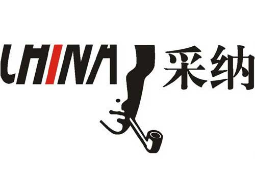 采納品牌營(yíng)銷(xiāo)--上海虹橋機(jī)場(chǎng)廣告投放案例