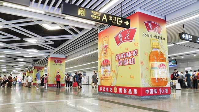 南寧地鐵品牌站廳 南寧地鐵品牌站廳